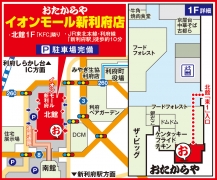 JR東北本線・利府線「新利府駅」徒歩約10分