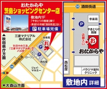 秋田中央交通「三菱マテリアル前」バス停よりすぐ
