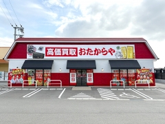 おたからやでは毎週お得なキャンペーンを実施中！