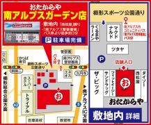 南アルプス市コミュニティバス「南アルプス警察署南」バス停より徒歩約3分