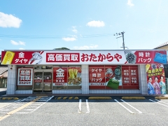 おたからやでは毎週お得なキャンペーンを実施中!