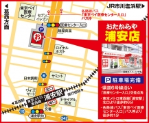 「浦安駅」北口徒歩約6分 「東京ベイ医療センター入口」 バス停徒歩1分