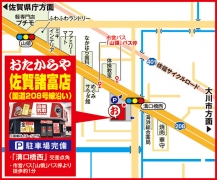 市営バス「山領」バス停より徒歩約1分