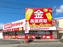 おたからやでは毎週お得なキャンペーンを実施中！