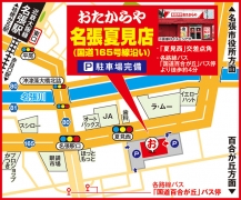 各路線バス「国道百合が丘」バス停より徒歩約4分