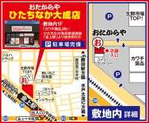ひたちなか海浜鉄道湊線「金上駅」より徒歩約5分