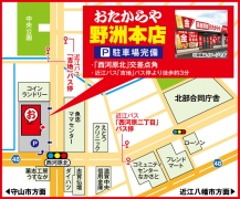近江バス「吉地」バス停より徒歩約3分 「西河原北」交差点角