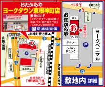 市民バス「神町西五丁目」バス停より徒歩約1分